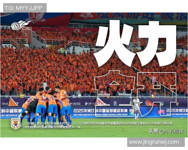 超级对决引爆球迷热情 足球八卦大战成焦点之最