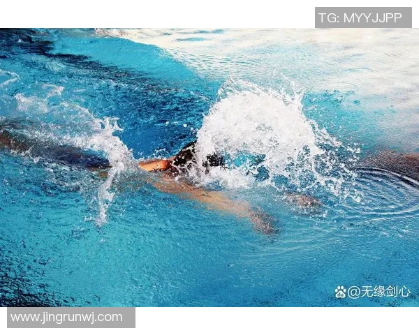 奥运会游泳项目技术动作分析与科学训练方法研究探讨