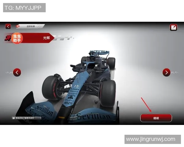 F1车队赛中策略调整及即时数据应用 F1车队赛中策略调整及即时数据应用