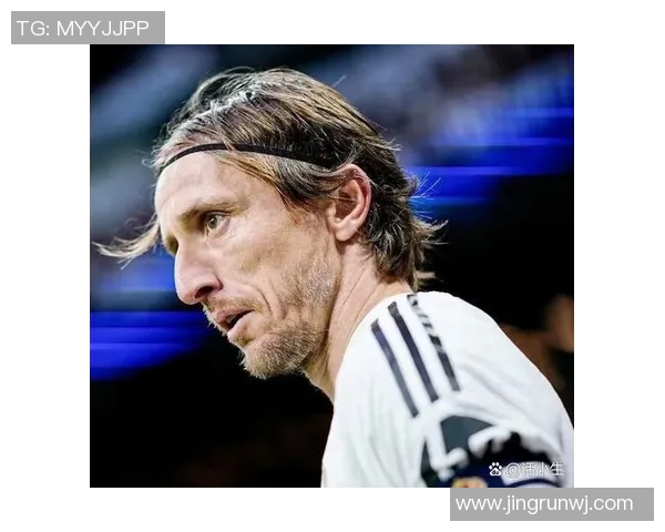 莫德里奇回应批评：我只专注于比赛