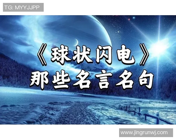 体育名言金句汇总 体育名言金句汇总