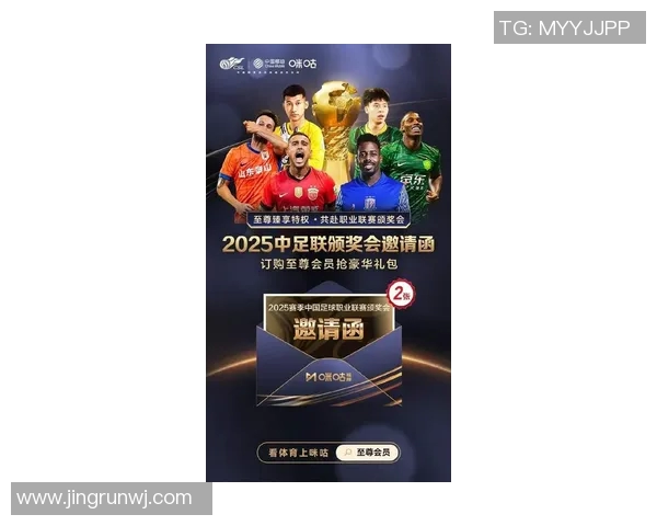 中超荣获月度最佳球员,实至名归 中超荣获月度最佳球员,实至名归